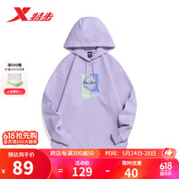 特步（XTEP）连帽卫衣女运动休闲宽松上衣百搭套头衫978328930344 雾纱紫 M