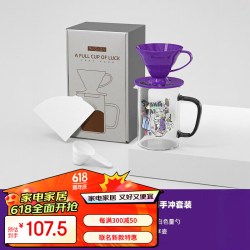 MASADA ASADA&HARIO&CATMAN 猫猫侠联名V60手冲咖啡壶套装滤杯滤纸咖啡杯上海