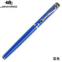Jinhao 金豪 钢笔301学生用初学者0.5mm 深蓝色（暗尖） +5支（黑色）墨囊