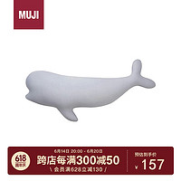 MUJI 無印良品 凉柔 锦纶混纺动物抱枕  白海豚 蓝色 46×96×13cm