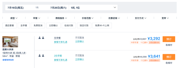教科书式海岛范本,度假的松弛感拉满了!印度尼西亚巴厘岛3店2晚通兑套餐(阿雅娜赛格拉/丽思卡尔顿/凯宾斯基可选)