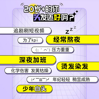 88VIP：北京同仁堂 黑枸杞黑豆桑葚五黑茶熬夜养生茶泡水喝的东西早c晚a茶