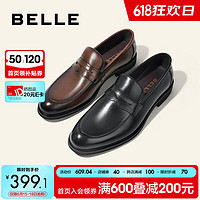 BeLLE 百丽 男鞋通勤商务皮鞋夏季牛皮套脚乐福鞋休闲皮鞋A0632AM2 黑色 41