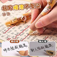 88VIP：Kabaxiong 咔巴熊 卡皮巴拉笔按动中性笔学生专用黑色速干st刷题笔