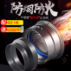 submarine 潜水艇 ubmarine 潜水艇 GH160 油烟机止逆阀