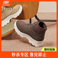 百亿补贴：SKECHERS 斯凯奇 凯奇高帮鞋秋冬圆头系带绑带日常厚底防滑女鞋113438