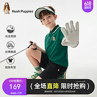 暇步士（Hush Puppies）童装男童套装2024夏季儿童套装 松叶绿 130cm