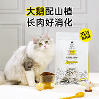 诚实一口 实一口 P40全阶段猫粮