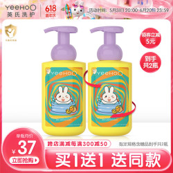 英氏 婴儿洗发沐浴二合一  洋甘菊二合一 450ml