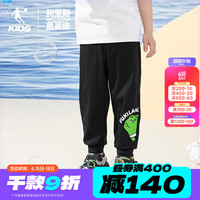 乔丹FUKILAND联名童装男童纯棉裤子2024年夏季小童透气运动长裤 黑色 110cm