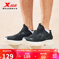 XTEP 特步 跑步鞋男子秋季慢跑耐磨轻盈鞋子977319110013 黑/煤黑 42