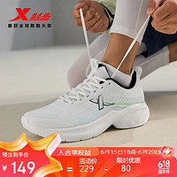 XTEP 特步 男鞋网面跑步鞋夏季网面透气轻便耐磨减震运动鞋跑鞋白色鞋子