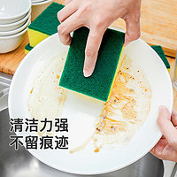 88VIP：MR 妙然 洗碗双面海绵擦百洁布厨房清洁刷锅碗海绵块抹布魔力擦10片
