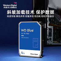 西部数据 机械硬盘 HDD蓝盘 6T