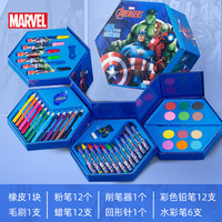 迪士尼(Disney)绘画文具套装 水彩笔蜡笔彩铅画画礼盒儿童男孩品 漫威DM29407A
