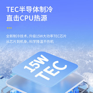 音迈 S25磁吸手机散热器背夹半导体制冷电竞游戏直播降温风扇静低噪音 适用于华为小米苹果手机 磁吸款-3档调节-手机平板通用