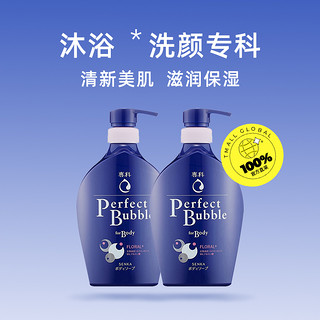 SHISEIDO 资生堂 专科泡沫沐浴露500ml