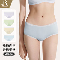 六月玫瑰 内裤女纯色简约纯棉底档舒适透气包臀女士内裤4条装 组合一（紫色/绿色/蓝色/黄色） L