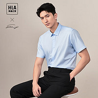 HLA 海澜之家 短袖衬衫男夏季24轻商务衫及系列正装衬衣男 浅蓝（净色）(08) 170/88A(39)