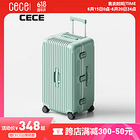 CECE 加厚结实超大容量行李箱女PC铝框拉杆箱密码箱旅行箱万向轮男学生 苹果绿 30英寸 -出国搬家/大容量深仓