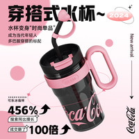 格米 GERM可口可乐大容量吸管杯女生高颜值水杯2024女夏天塑料杯子 芝士萄萄800ml