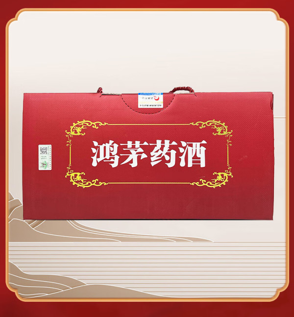 鸿茅药酒500ml4瓶礼盒装祛风除湿补气通络舒筋活血健脾温肾