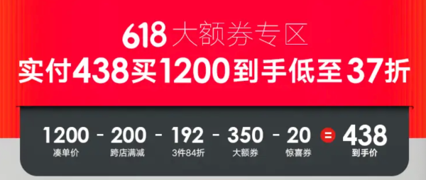 京东 GXG官方旗舰店 到手低至37折！！