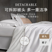 罗莱生活 LUOLAI 家纺A类全棉抗菌100%桑蚕丝被子被芯春秋被冬被二合一子母被
