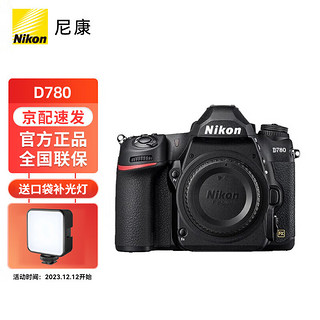 Nikon 尼康 D780 专业单反相机 全画幅 数码相机 d750升级版 d780单机酷玩旅游套装