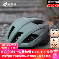 兰帕达专业自行车骑行头盔公路车头盔亚洲版型轻量化竞赛级头盔奈斯Nice 橄榄灰 M码（适合头围53-57cm）