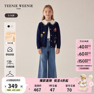 Teenie Weenie Kids小熊童装24早春女童圆领提花针织毛衣开衫 藏青色 160cm