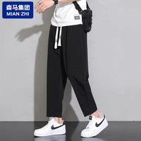 森马棉致冰丝裤子男士夏季薄款潮牌宽松直筒夏天九分绿色休闲长裤