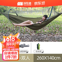 探险者（TANXIANZHE）户外吊床单人双人降落伞布宿舍寝室秋千成人登山休闲吊床军绿色双人