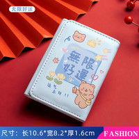 蒙伯斯折叠钱包短款大容量便携钱夹卡包多卡位个性青少年多功能钱包 无限好运【可放大钞/证件卡】