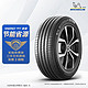 值选、震虎价：MICHELIN 米其林 215/60R16 95H 耐越 ENERGY MILE