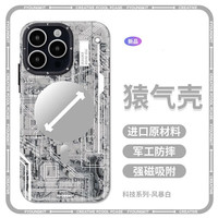  壳比匠 防摔 iPhone14ProMax手机壳  风暴白 PC+TPU