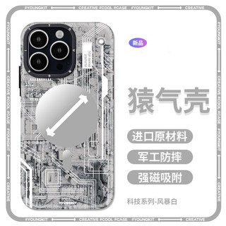  壳比匠 防摔 iPhone15ProMax手机壳  幽灵灰 PC+TPU