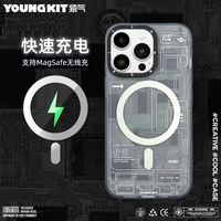 壳比匠 防摔 iPhone14ProMax手机壳 曜石黑 PC+TPU