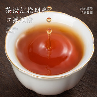 福茗源FUMINGYUAN TEA红茶 桂花红茶小种 浓香型50g罐装茶叶新茶古法窖制搭丹桂花