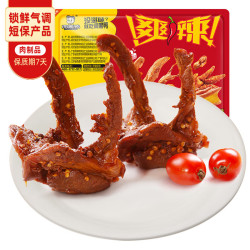 ZHOU HEI YA 周黑鸭 锁鲜卤鸭锁骨150g 武汉特产 即食卤味 零食小吃 源头直发包邮