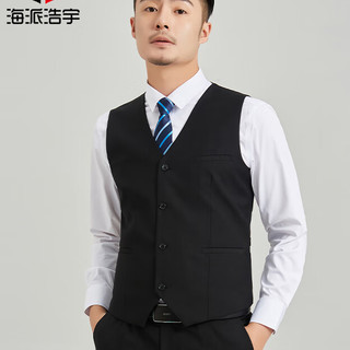 海派浩宇 正装马甲男装商务修身马夹V领背心