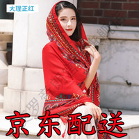 艾罗帝朗34 时尚防晒丝巾女夏季薄款青海湖旅游披肩茶卡盐湖拍照红色海边沙滩纱巾 大理正红 尺寸 180*90