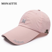蒙奈特帽子男夏季长帽檐防晒太阳帽跑步速干棒球帽运动潮流遮阳鸭舌帽女 粉色（长帽檐10CM） 可调节（54-61CM）
