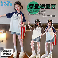百亿补贴：MiniZaru 米妮哈鲁 女童夏季短袖薄款中大童洋气POLO衫休闲宽松儿童T恤上衣