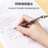 88VIP：PILOT 百乐 日本PILOT百乐P500针管中性笔0.5顺滑签字笔学生考试刷题财务用笔