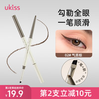 ukiss 刀锋刷双头眼线胶笔