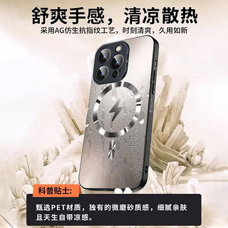 Ekakashop【德国】苹果12手机壳iPhone12Pro Max保护套Magsafe磁吸防摔硅胶镜头全包超薄磨砂男女商务款 苹果12【黑色】闪电磁吸