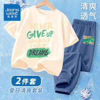真维斯夏季男童套装2024年童装中大童冰丝防蚊裤纯棉儿童短袖两件套 杏/永不放弃蓝/J绿滑板英文小标 150