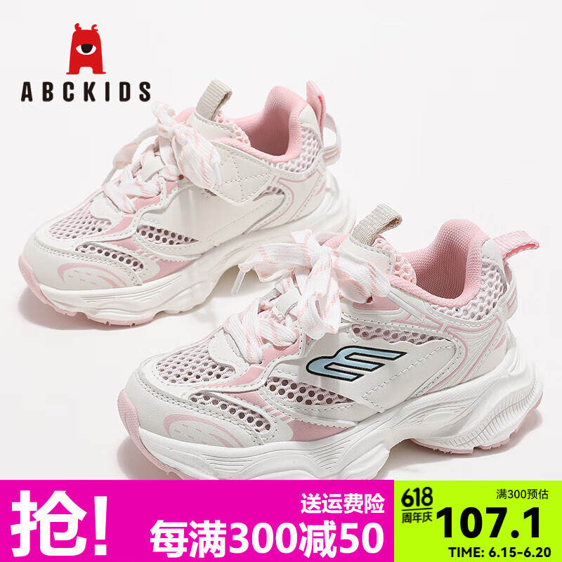 米/粉蓝