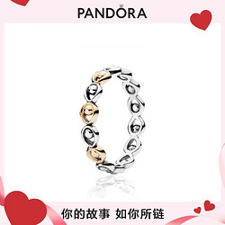 PANDORA 潘多拉 190961 女士戒指